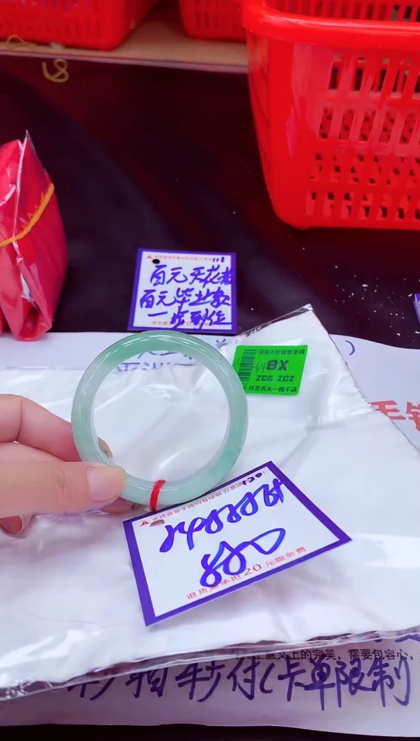 未镶嵌手镯翡翠11111111
