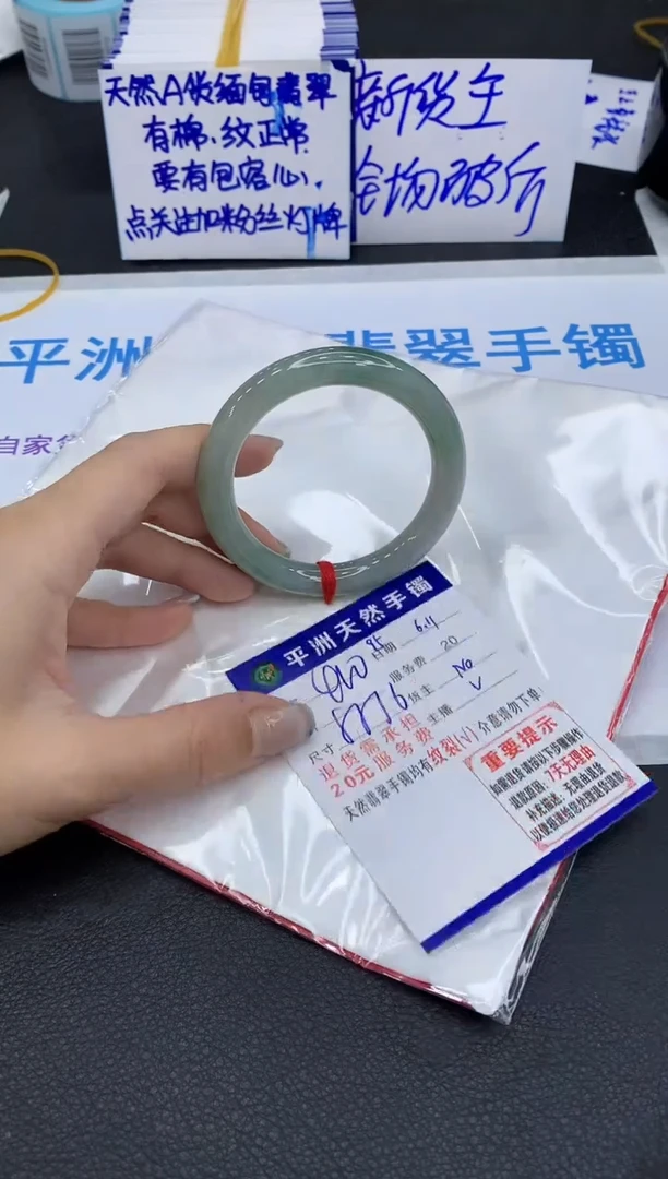 翡翠手镯未镶嵌1111111111111