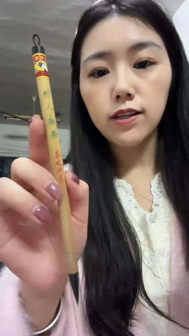 老笔助人为乐双羊