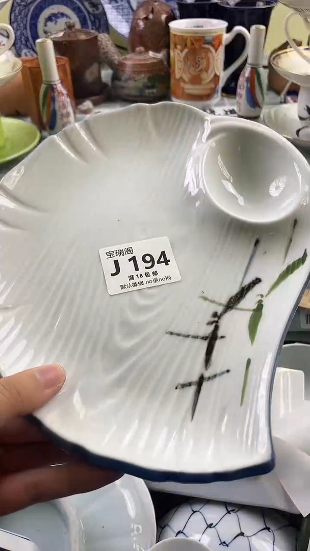 其他通*默认微瑕 介意勿拍J194