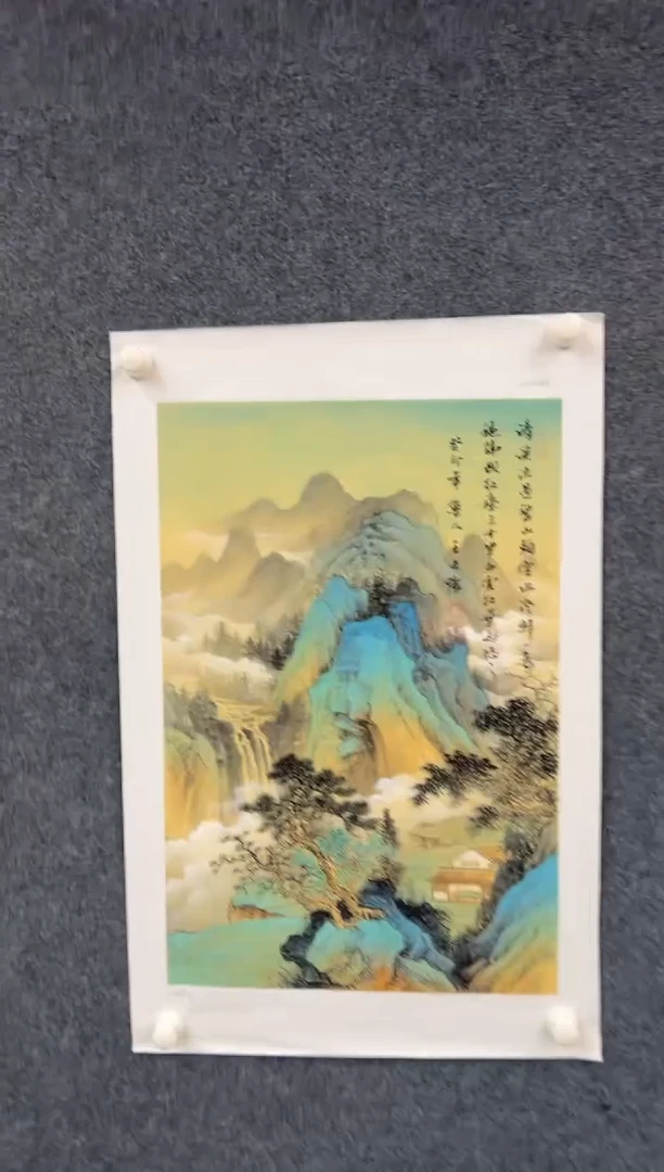 【闪购商品】国画1.13-王夫怀-文联四尺三开山水-24