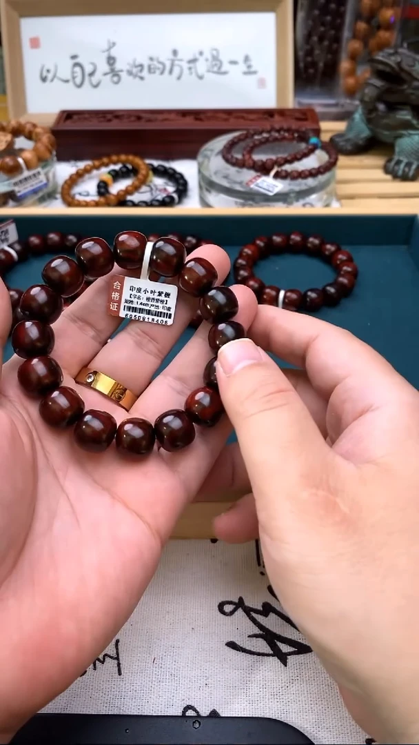 手串/手链小叶紫檀1.4