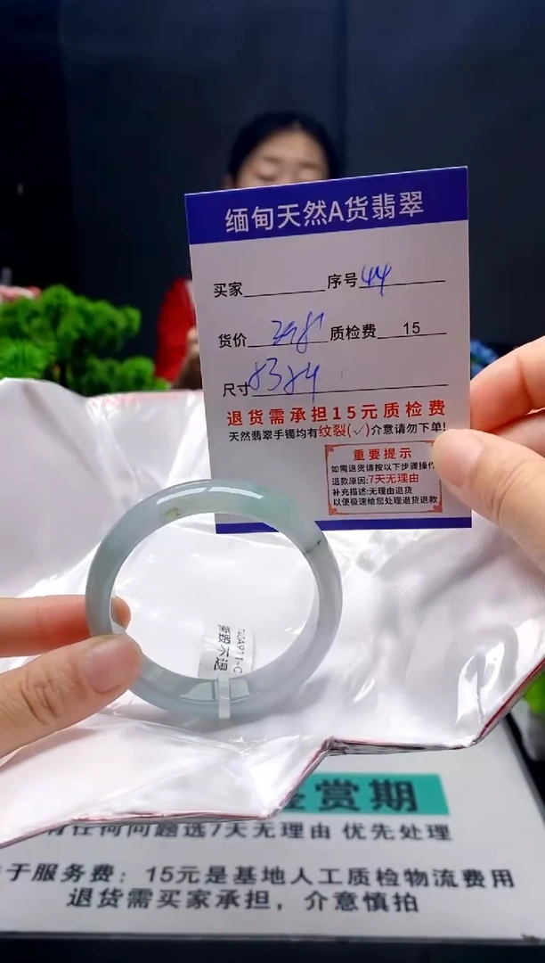 未镶嵌手镯翡翠44缅甸天然A货翡翠需包容瑕疵，介意慎拍