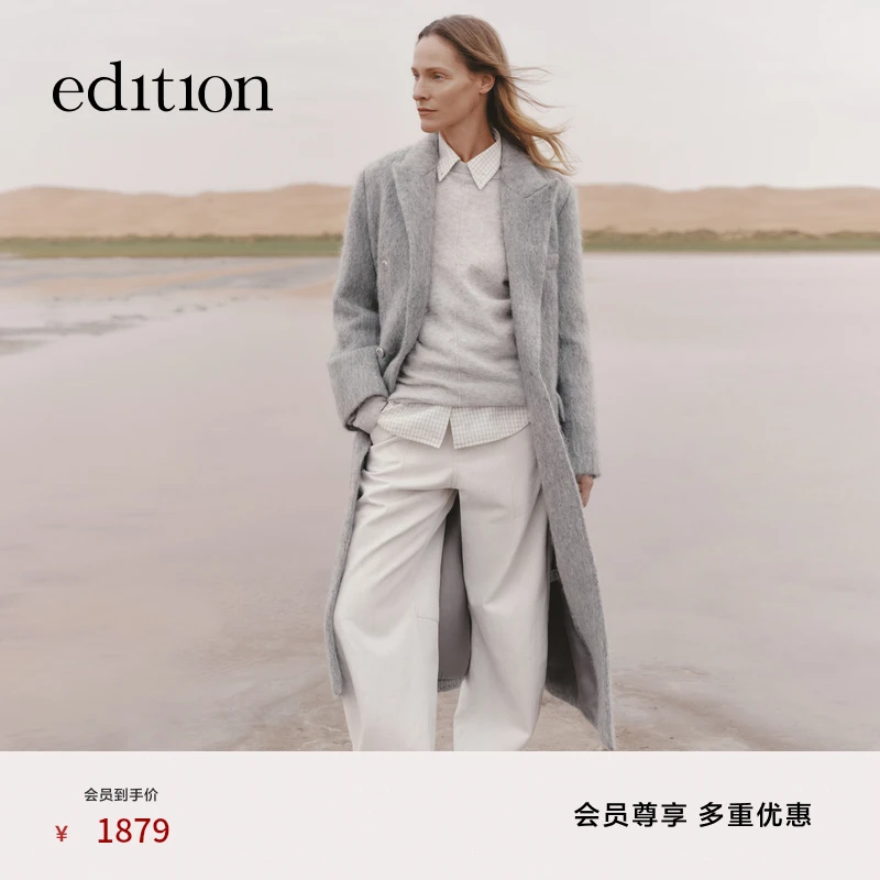 edition毛呢大衣女冬款西装领长款羊驼毛羊毛呢外套#EBC4OVCK04