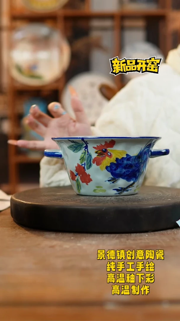 其他陶749景德镇陶瓷