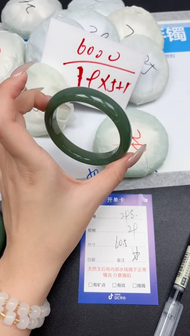 未镶嵌手镯石英质玉298-60.5