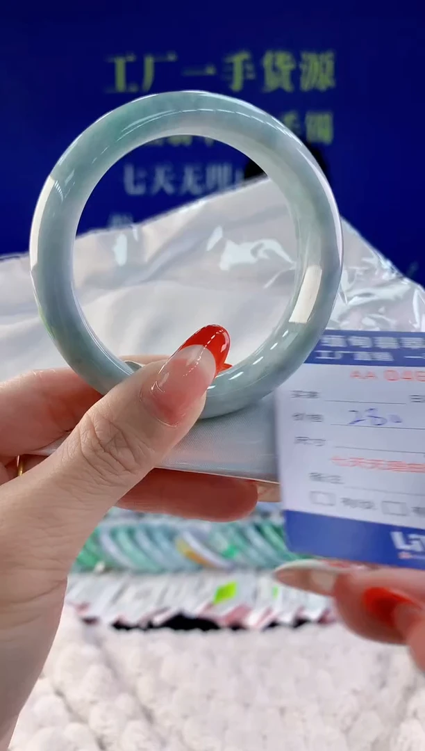 【闪购商品】翡翠手镯未镶嵌48天然A货翡翠