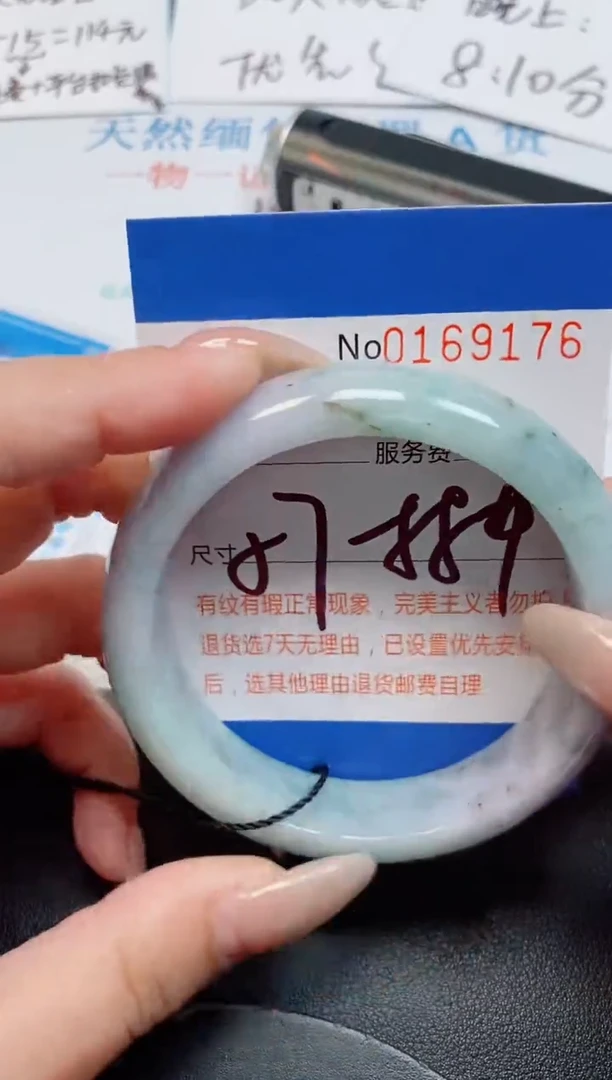 未镶嵌手镯翡翠天然缅甸翡翠169176
