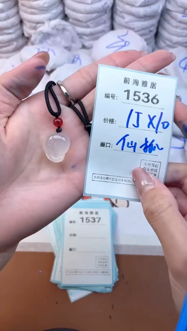 【闪购商品】玛瑙/玉髓手镯未镶嵌1536