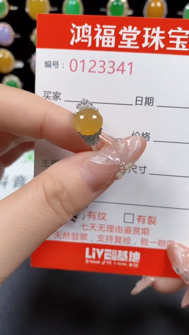 翡翠戒指银S925镶嵌3341