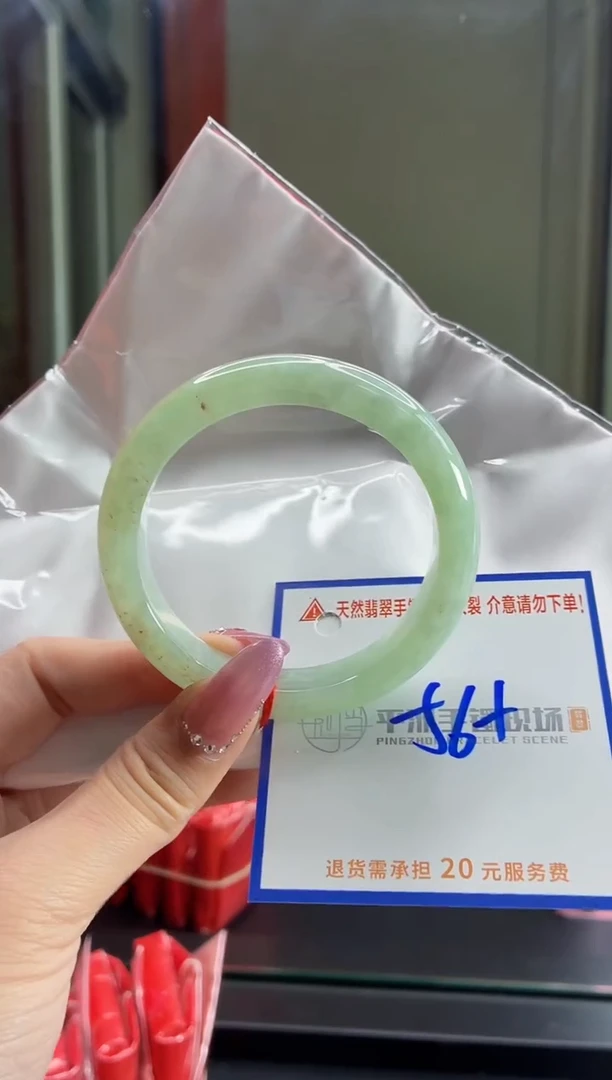 未镶嵌手镯翡翠11111111111