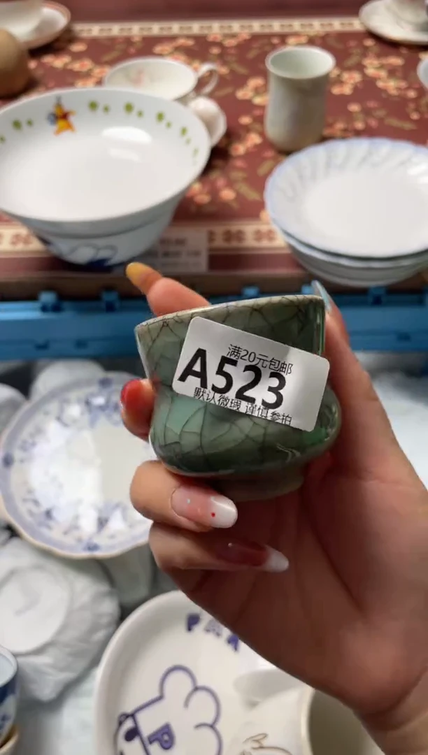 瓷片?**行瓷器瓷器A523
