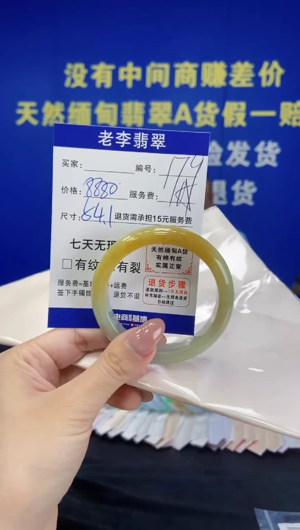 未镶嵌手镯翡翠翡翠手镯单样发一179
