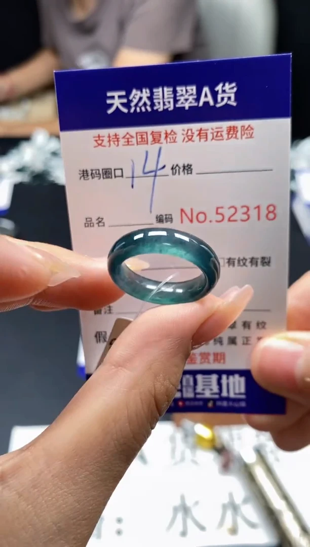 未镶嵌戒指翡翠天然A货翡翠2318