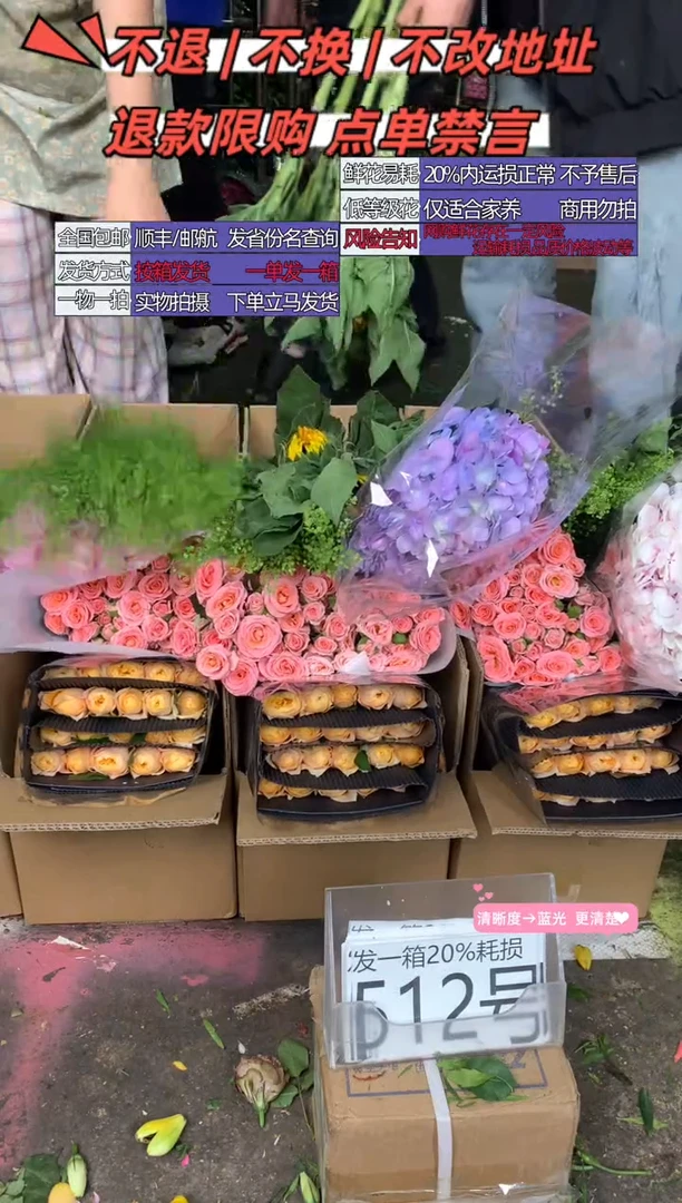 512号♥含20%耗损发一箱