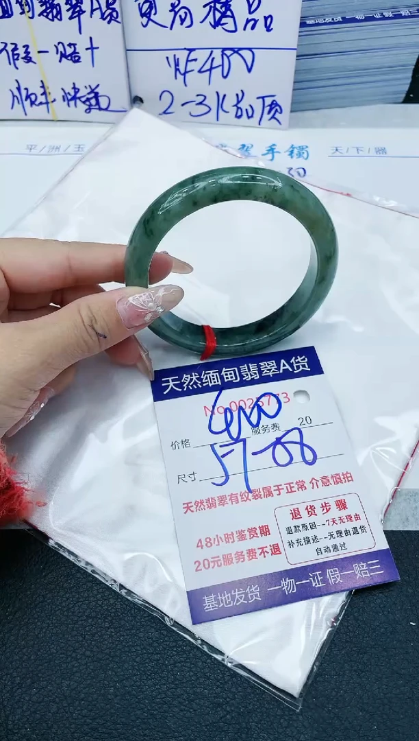 【闪购商品】翡翠手镯未镶嵌11111111111