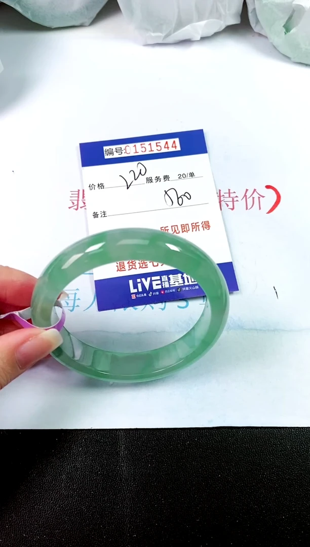 00所见即所得000151544