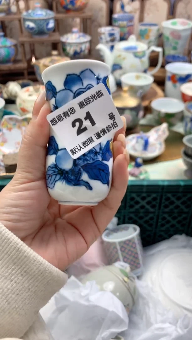 瓷片朱**珠21号九姑娘工艺品瓷器