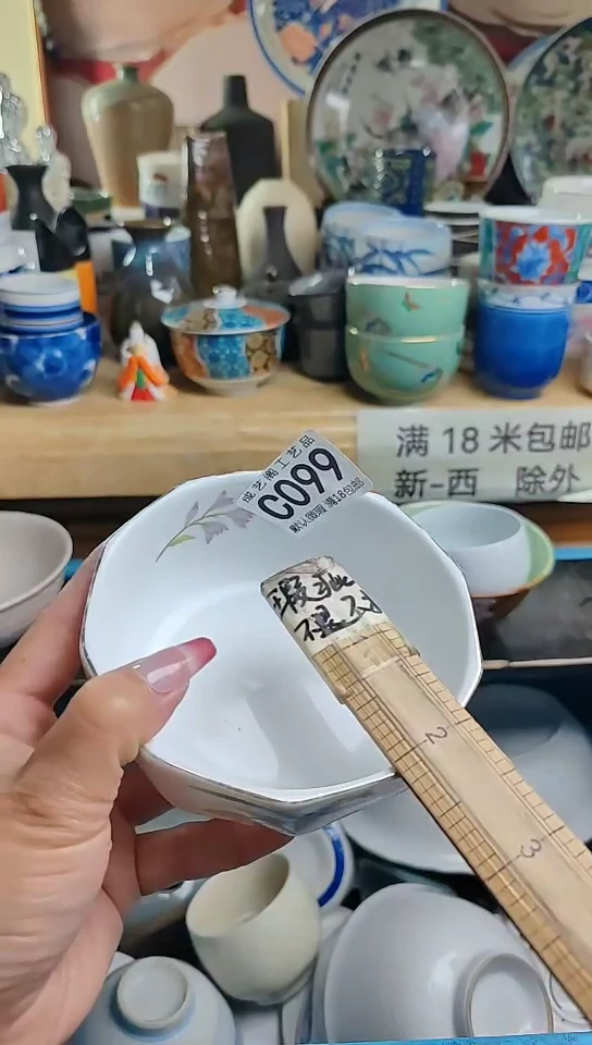 瓷片099瓷片瓷片瓷片瓷片