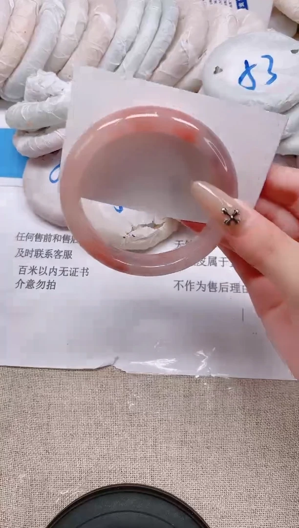 未镶嵌手镯石英质玉122-60桃