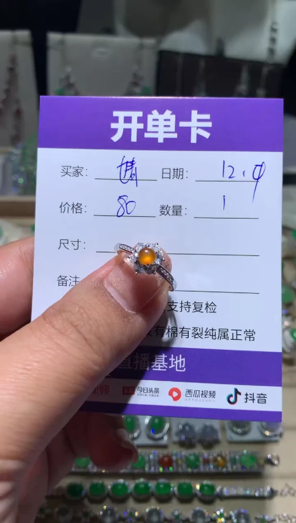 银S925镶嵌翡翠耳饰婧* 婧婧 婧婧