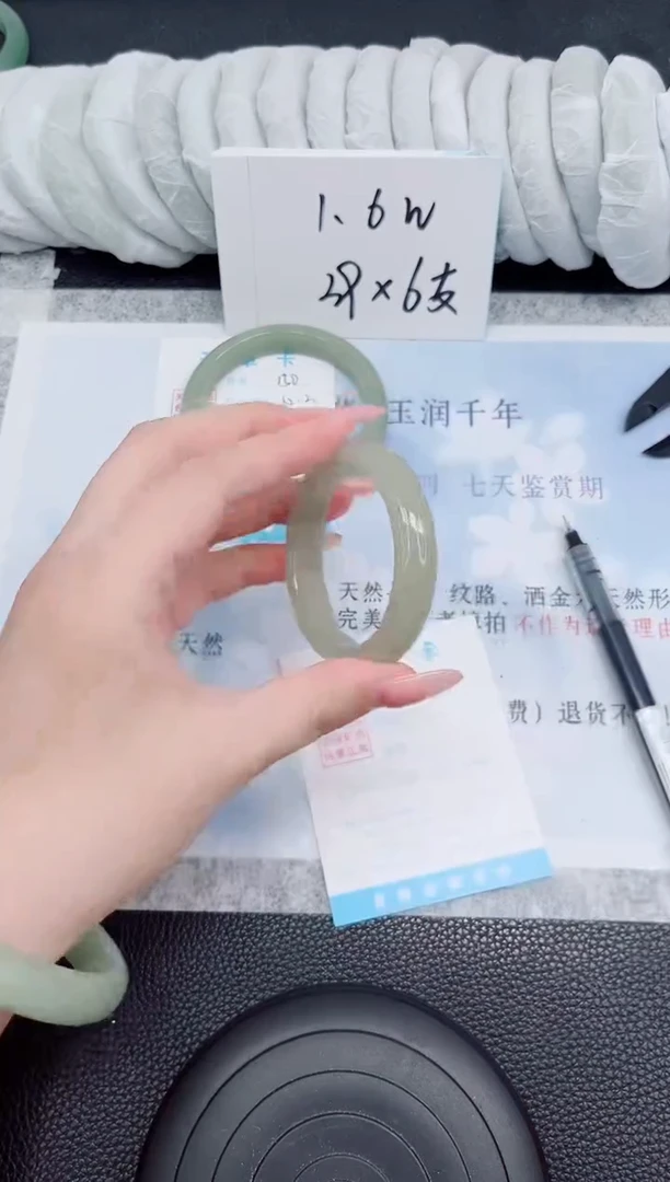 石英质玉手镯未镶嵌151-50
