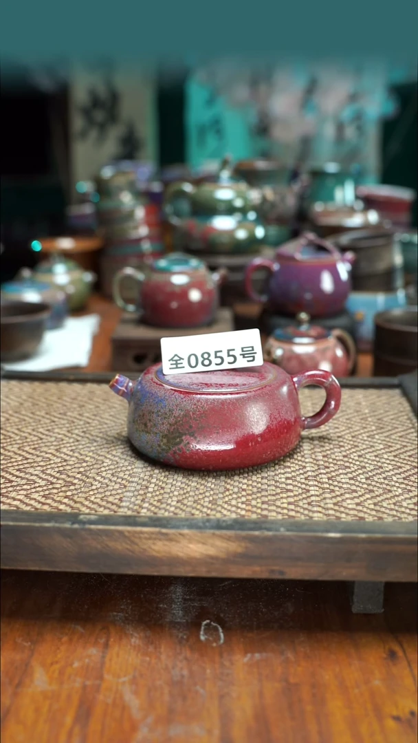 争**渡 原产地原矿钧瓷杯壶855