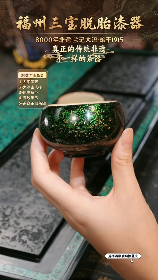 兰记手工漆器-一物一拍 以商品图片为主