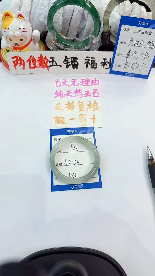 未镶嵌手镯石英质玉123