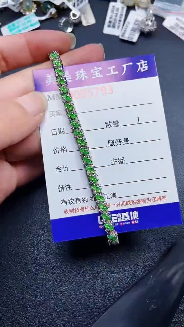 颈饰银S925镶嵌翡翠5793