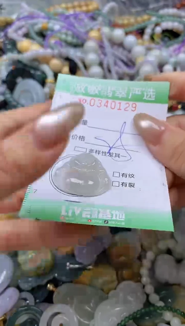 颈饰未镶嵌翡翠闪购0340129