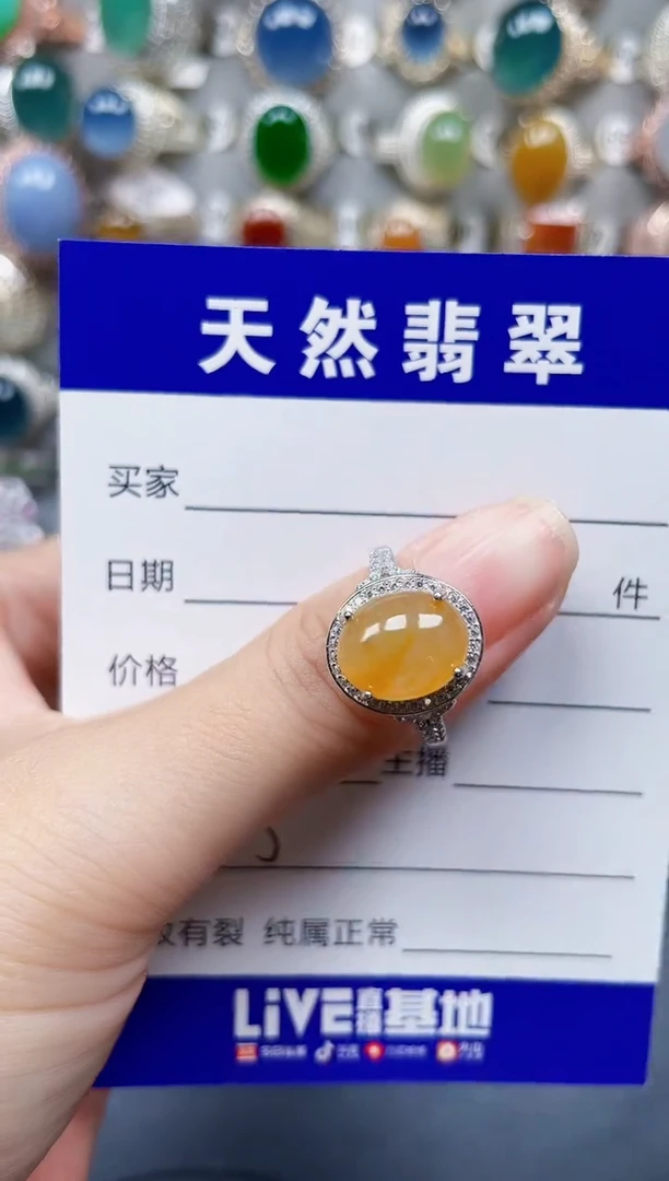 银S925镶嵌戒指翡翠505
