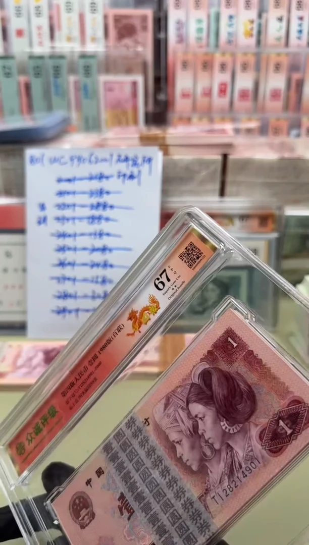 801 TI28214901 刀