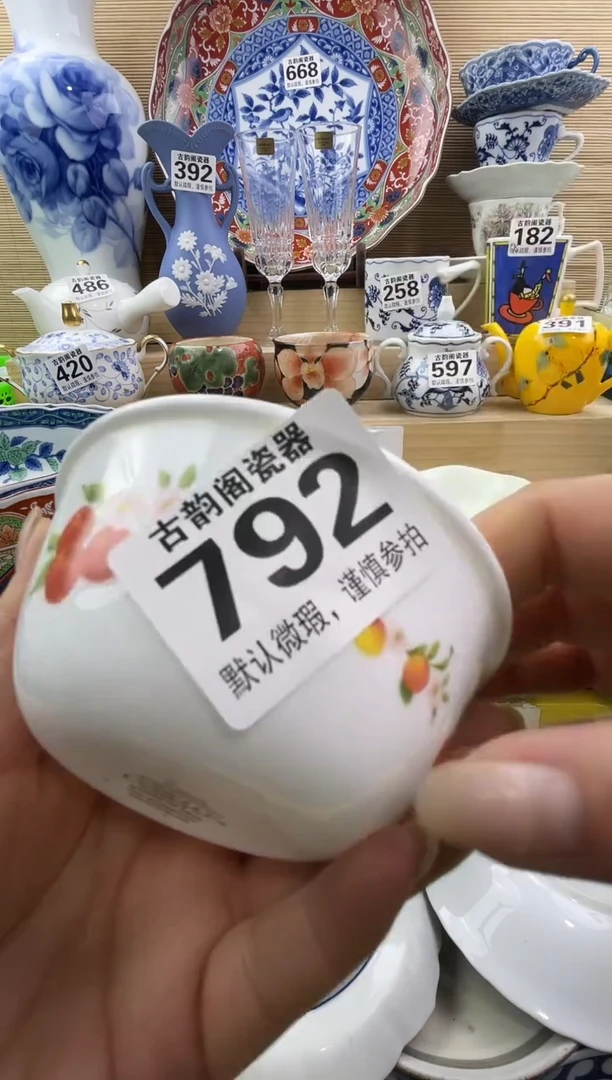 摆件方***?摆件瓷器瓷器瓷器