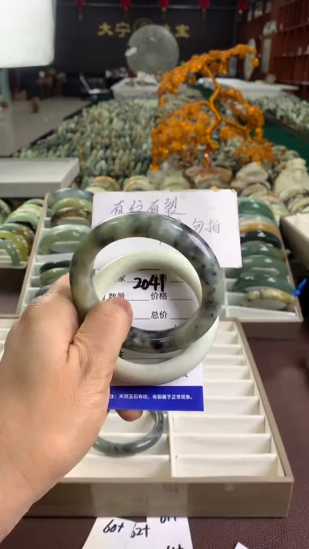 未镶嵌蛇纹石玉手镯2041
