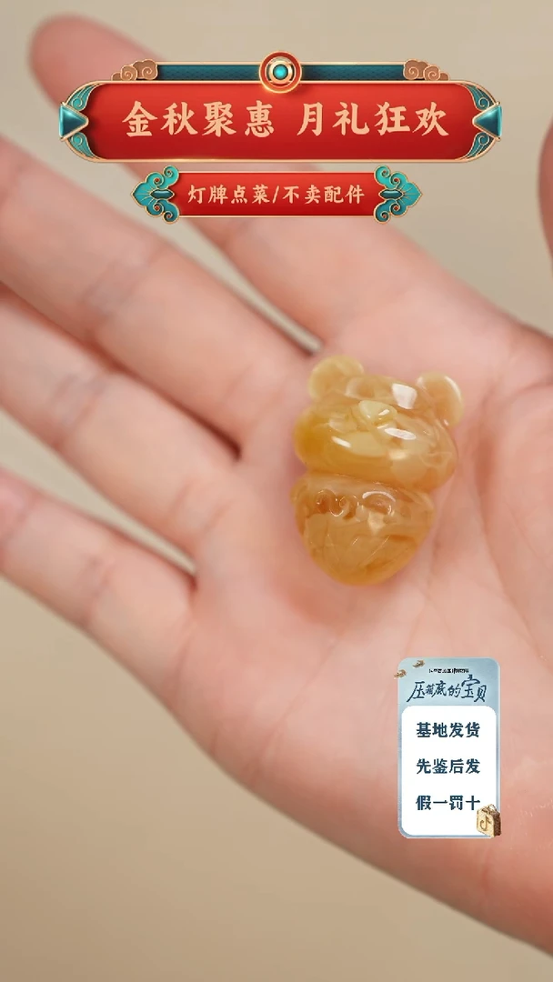 琥珀未镶嵌珠宝奇石只打孔每个