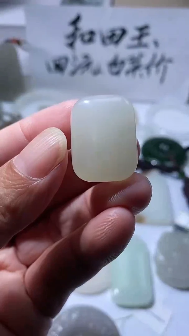 吊坠(不含链)未镶嵌和田玉1