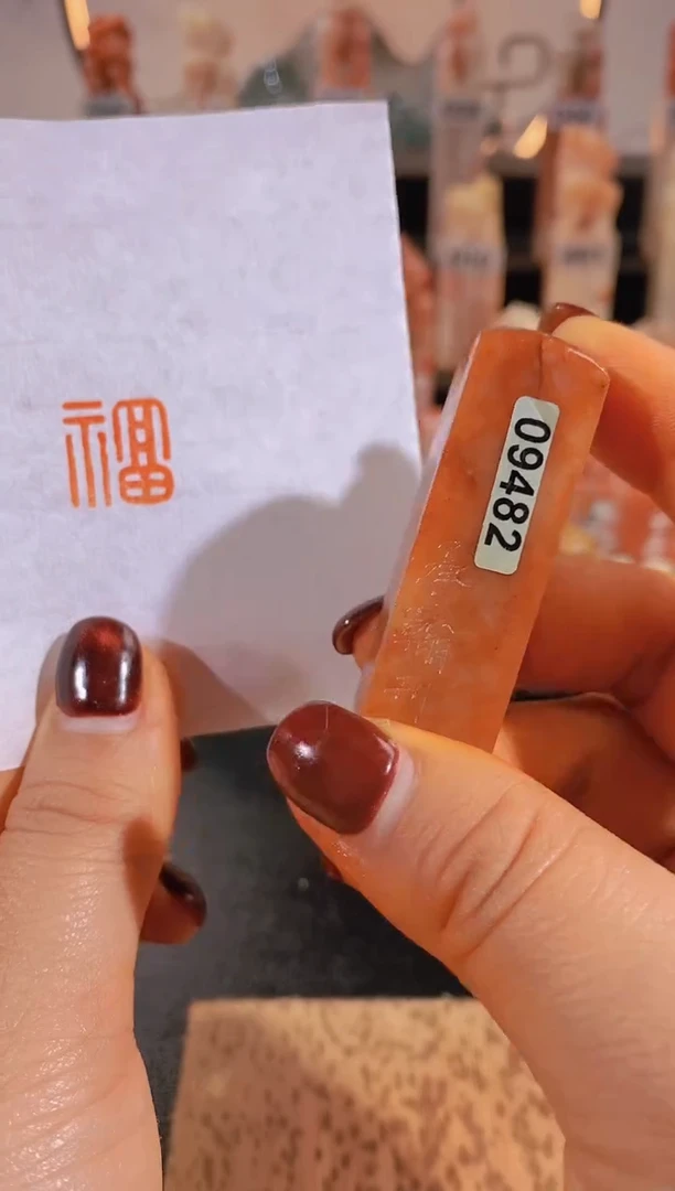 【闪购商品】老挝石印石福1.5*1.5有库存-0482