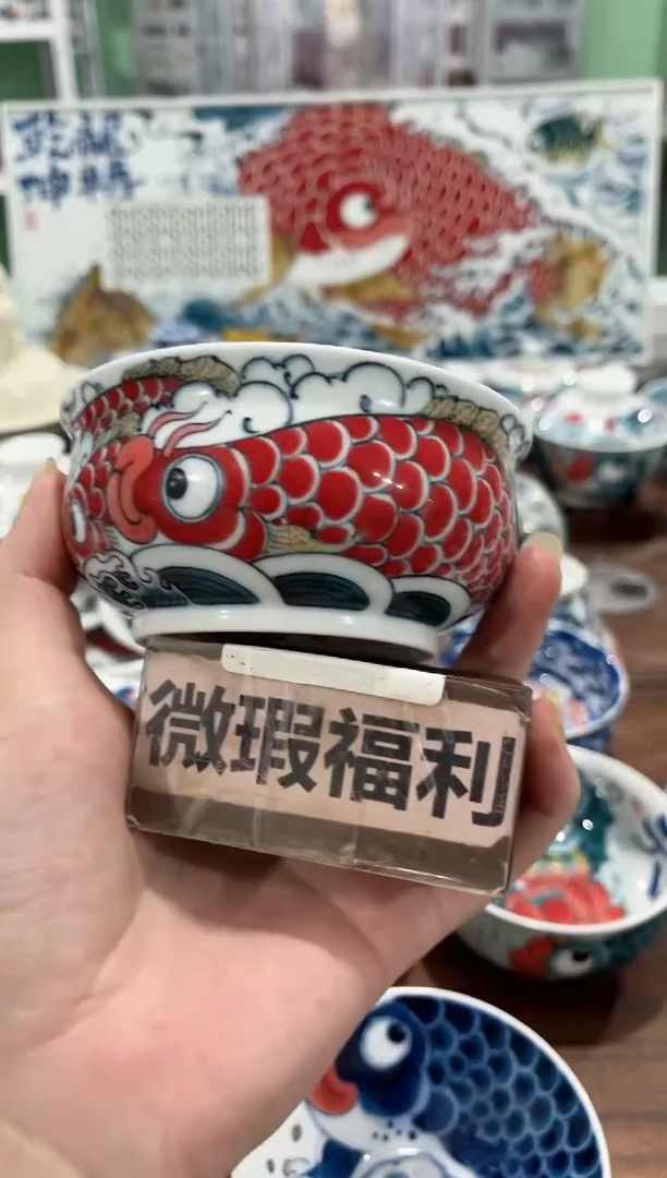 五**海老师高货   微瑕卢氏杯