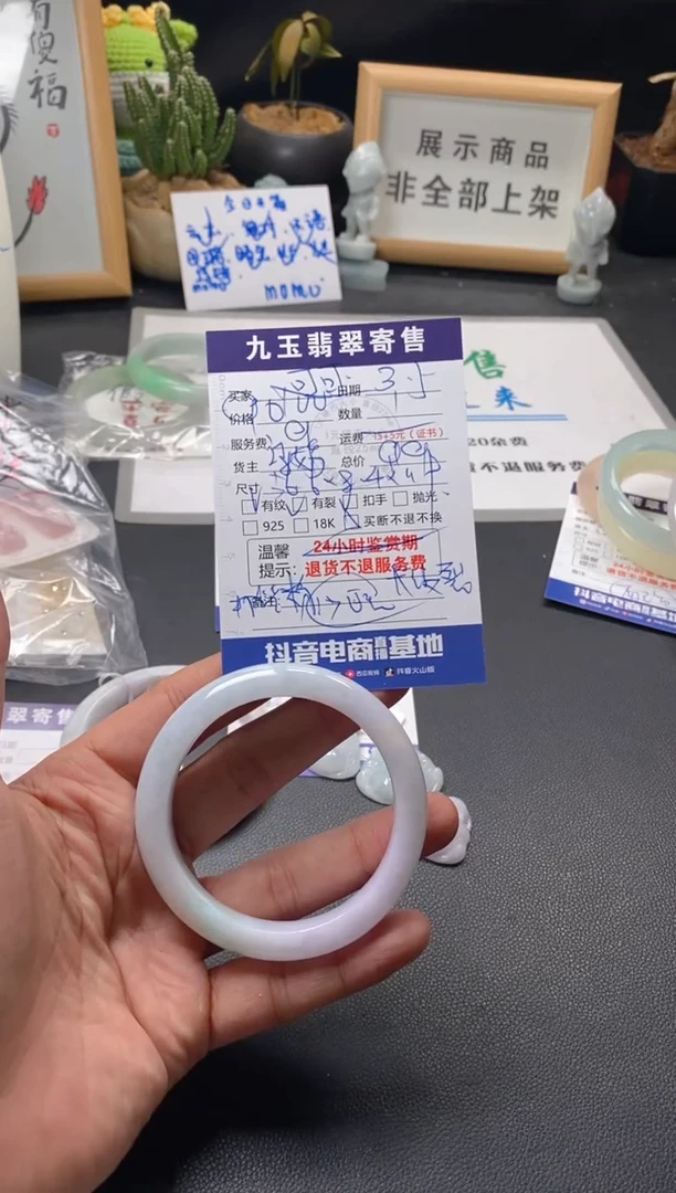 【闪购商品】翡翠手镯未镶嵌买断