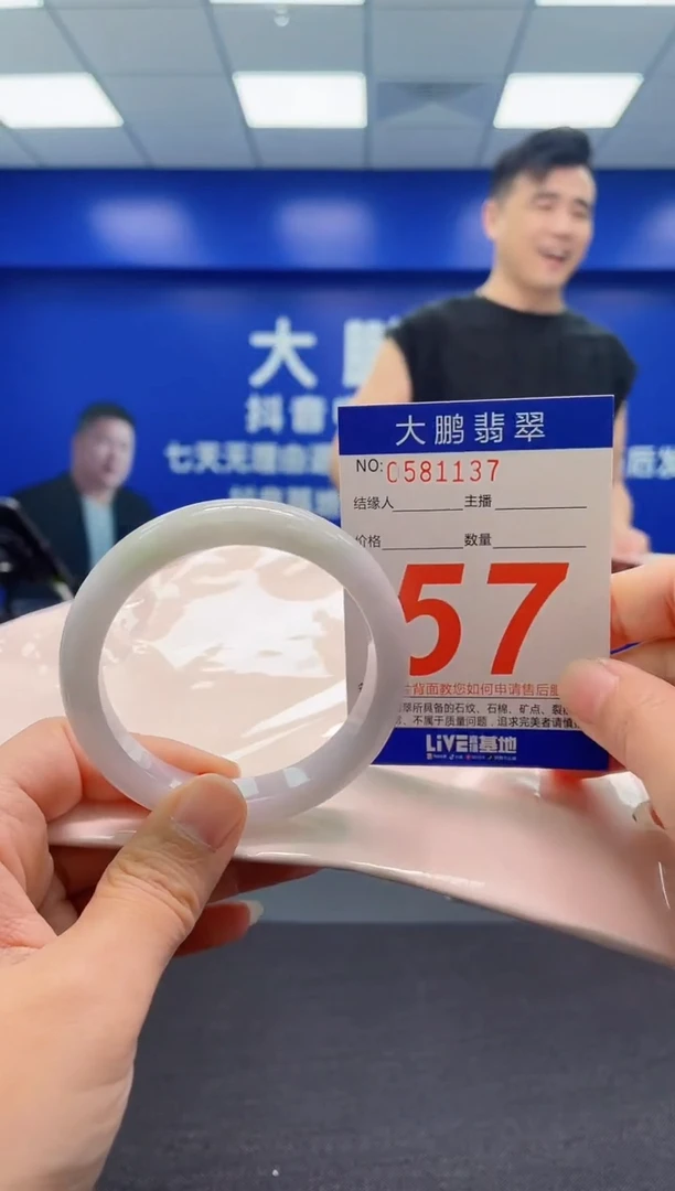 翡翠手镯未镶嵌AAAAAAAAA