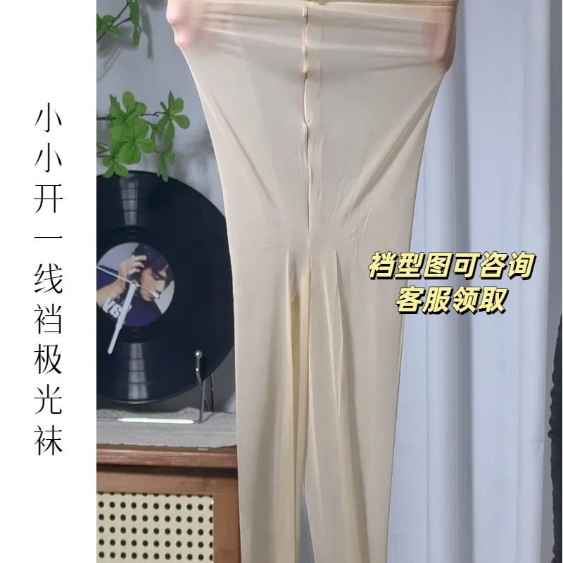 「约会款」小小K640针高密5D一线深裆油亮极光袜丝袜无腰边腰丝