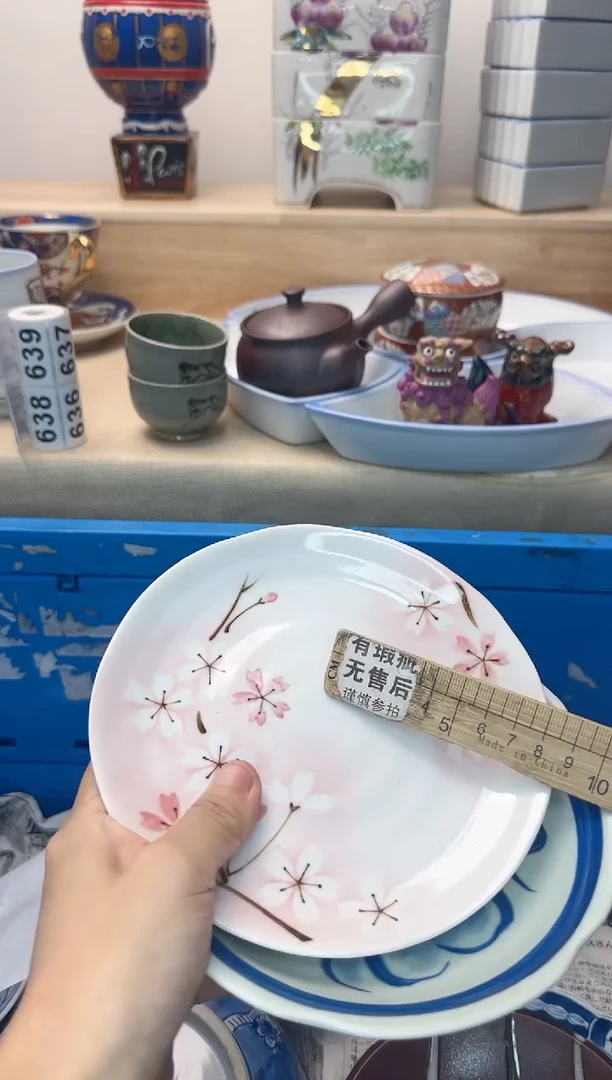 茶杯紫砂倚***石608陶艺中古瓷器满18米包邮