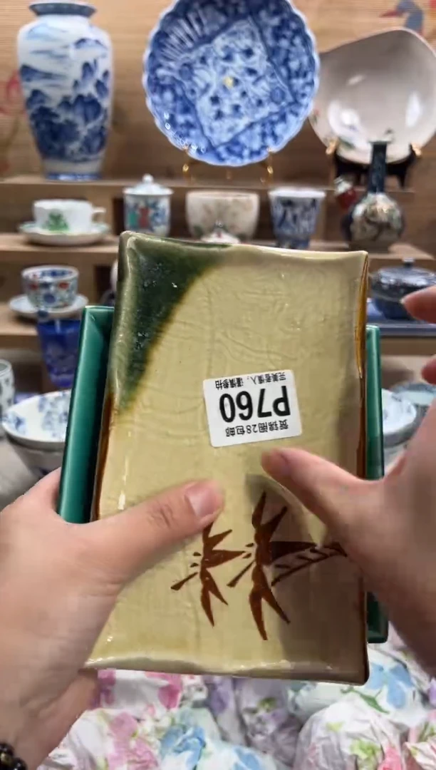 瓷片涣*      P760
