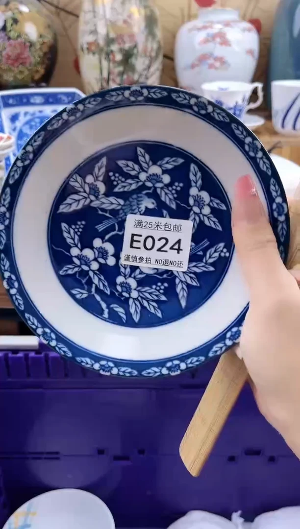 花***界==============e024