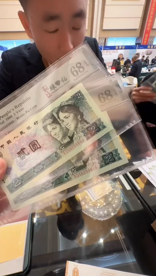 【闪购商品】802AS5个5头68分无347单张。。