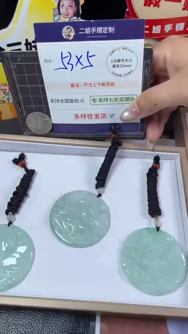 未镶嵌挂件翡翠满绿山水牌多样性发其一CP13配绳