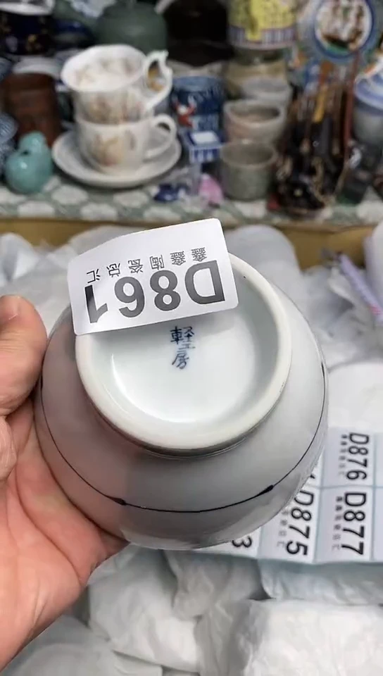 【闪购商品】 666666666666 861