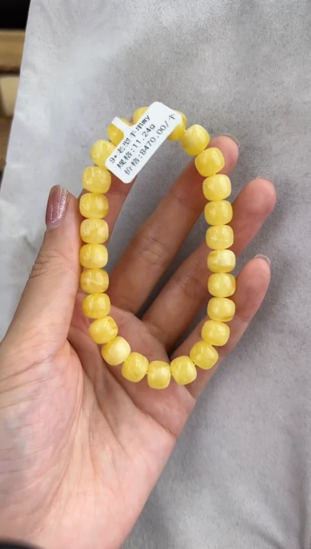 【闪购商品】琥珀裸石未镶嵌10129047-手串
