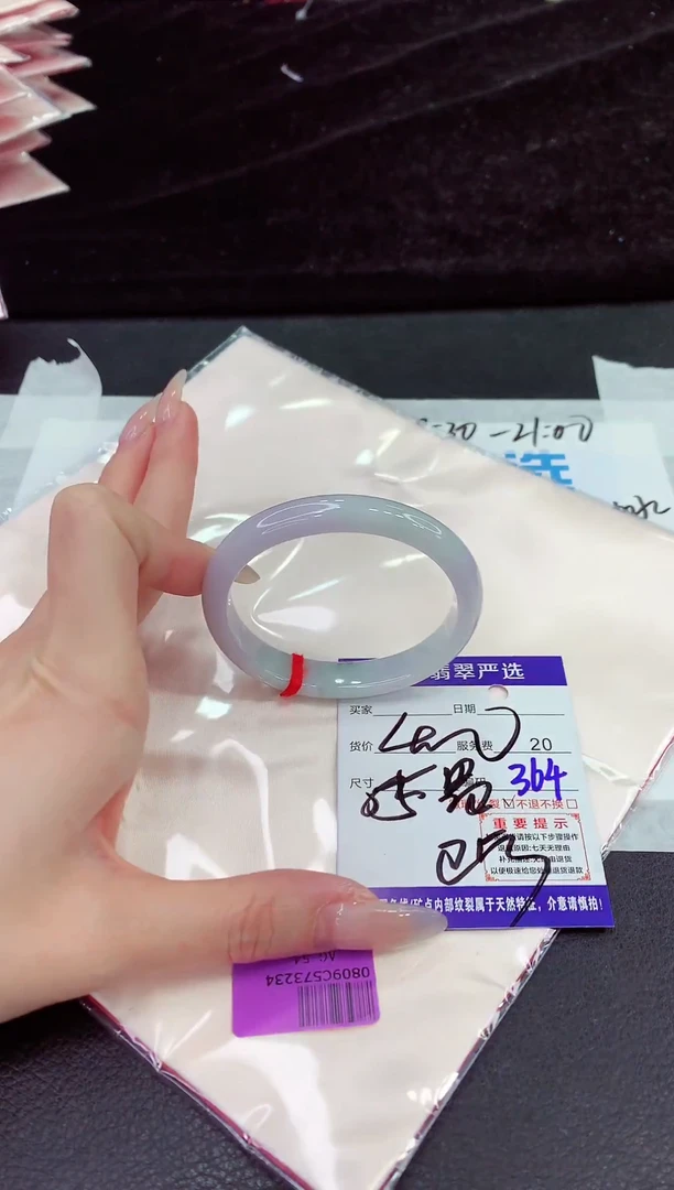 未镶嵌手镯翡翠111